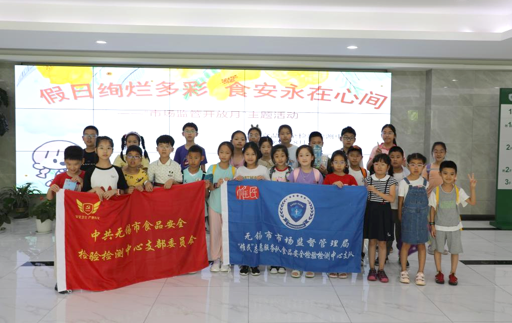 微信图片_20230815101506.png